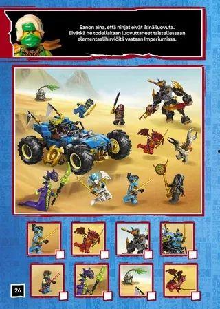 幻影忍者最新爆料,神秘力量觉醒，全新篇章即将开启！